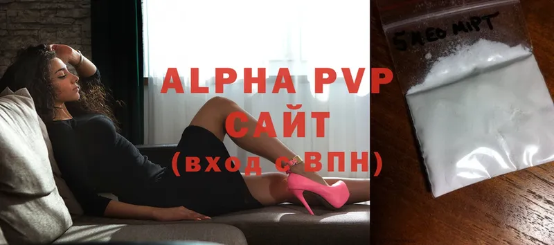 A PVP крисы CK  наркотики  Курск 