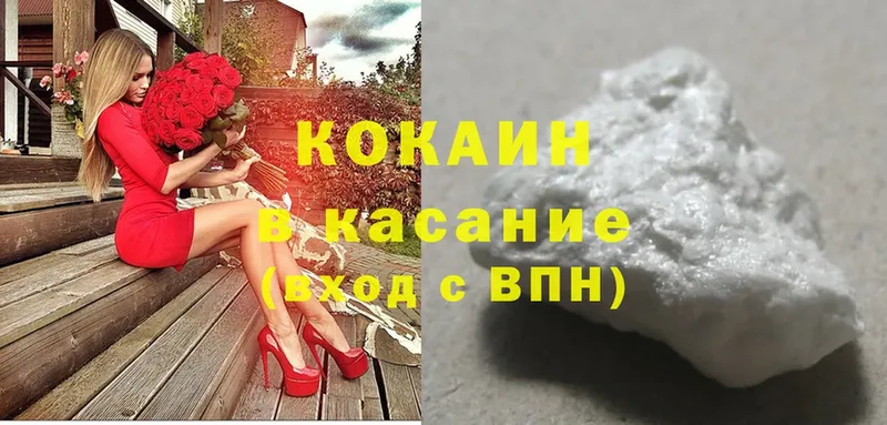 КОКАИН Боливия  где продают наркотики  Курск 