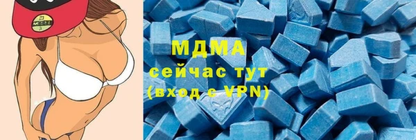 mdpv Волосово